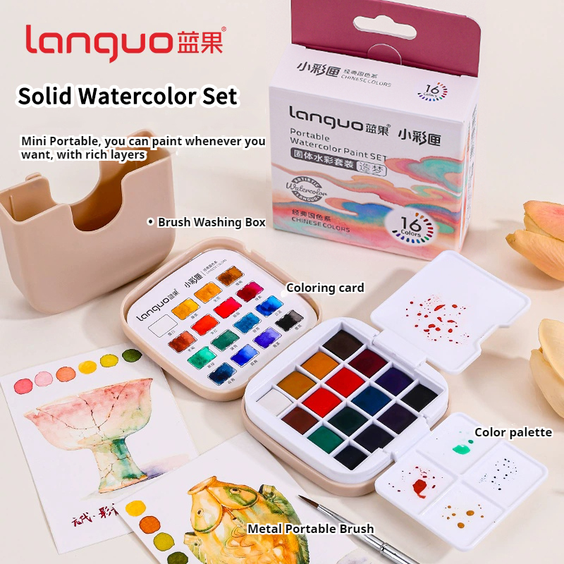 Watercolor Paint Set Solid Pigment - 16 لون Languo الصلبة مجموعة الطلاء